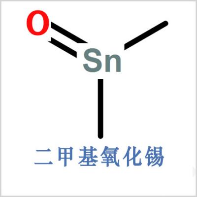 Dimethyltin oxide